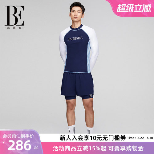 be范德安长袖泳衣时尚防晒透气