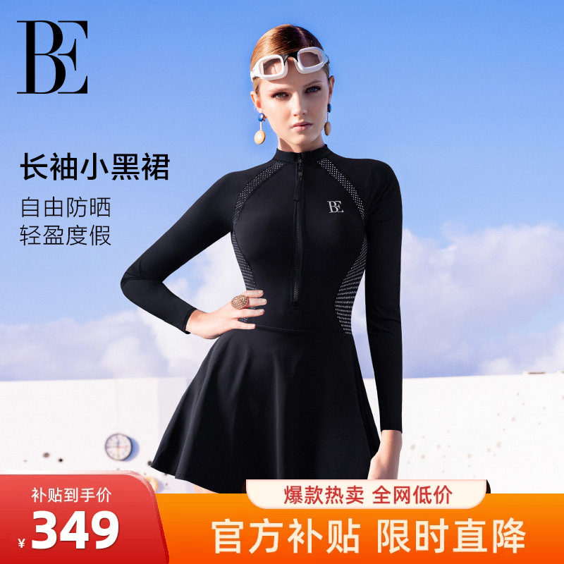 BE范德安透气防晒长袖裙式连体女泳衣高级感大码保守度假玩水游泳