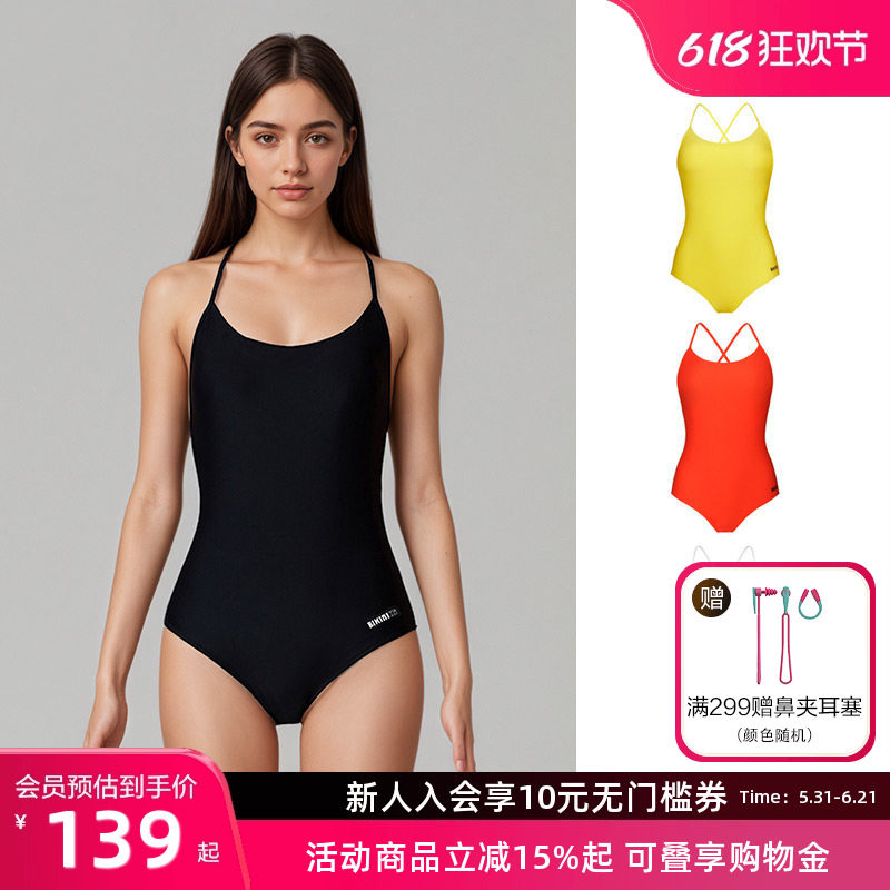 BIKINIHI女士三角连体泳衣小胸细肩露背显瘦游泳温泉度假青少年款