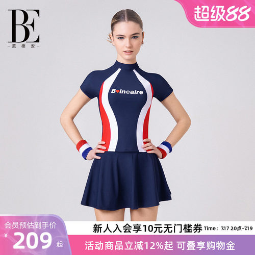 BE范德安分体泳衣休闲度假