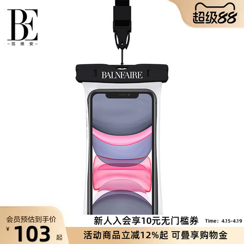 BE范德安游泳度假手机防水袋
