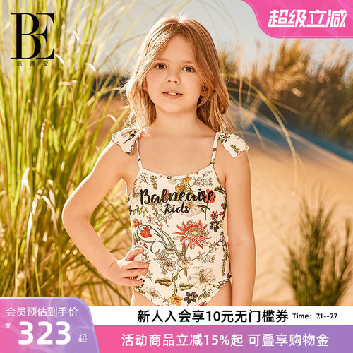 BE范德安女童可爱连体泳衣