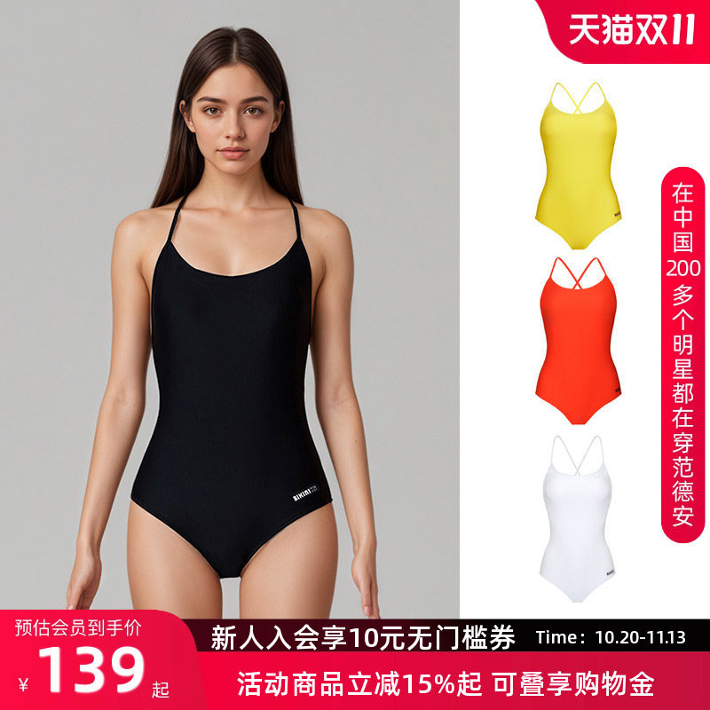 BIKINIHI女士三角连体泳衣小胸细肩露背显瘦游泳温泉度假青少年款