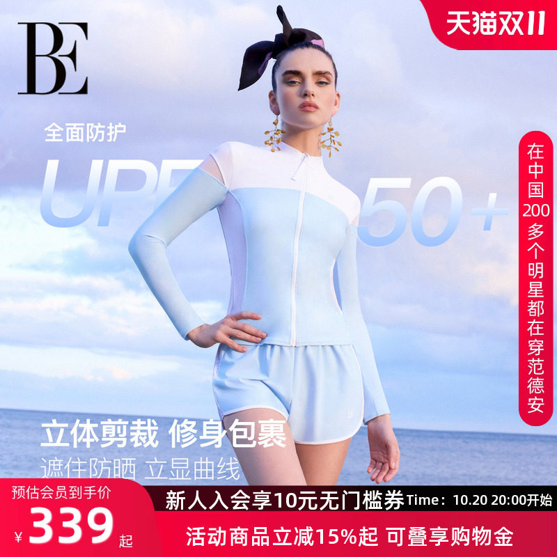 BE范德安MIX系列女分体泳衣长袖