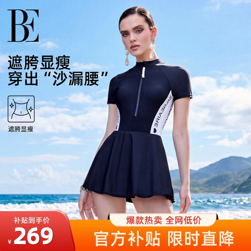 BE范德安小黑裙系列短袖裙式保守泳衣女遮肚显瘦连体防晒海边度假
