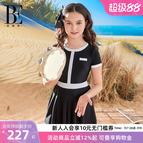 BE范德安儿童女孩连体裙式泳装