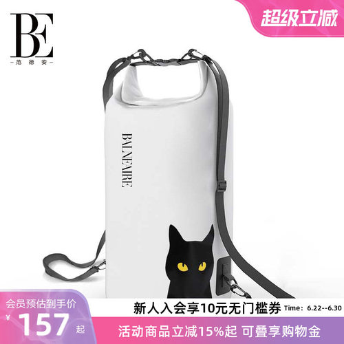 BE范德安干湿分离游泳包