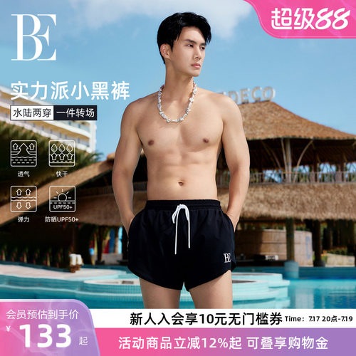 BE范德安防走光小黑裤泳裤沙滩裤