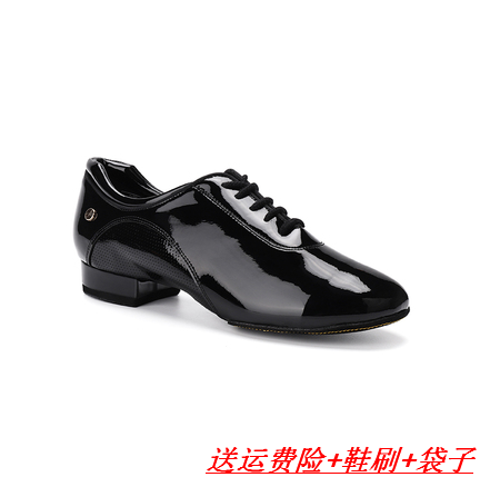 男國標進口漆皮專業摩登舞鞋