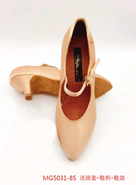 AG5031-85升级版女摩登比赛专业舞鞋横带国标标准款防滑内垫探戈