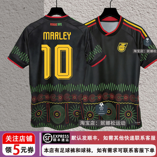 球迷版2026牙买加客场球衣9号安东尼奥足球服鲍勃-马利队服印刷