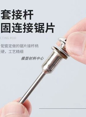 7pc锯片电磨微型高速钢锯片22mm 25mm 32mm 35mm 44mm 50mm