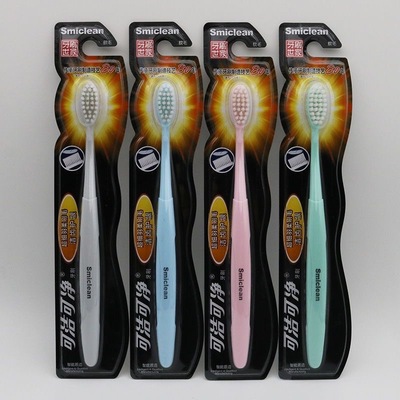 可洁可净311D软毛小头成人牙刷