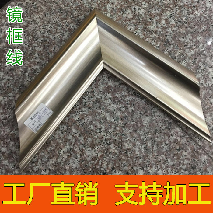 相框线条欧式油画画框线条8cm十字绣表框 软包壁纸压边条镜框线条
