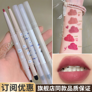 flortte花洛莉亚唇线笔口红正品雾唇笔双头雾面唇形裸色花落利亚