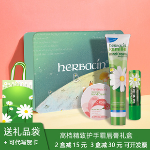 德国小甘菊护手霜礼盒母亲节妈妈伴手礼物实用女老师教师节高档