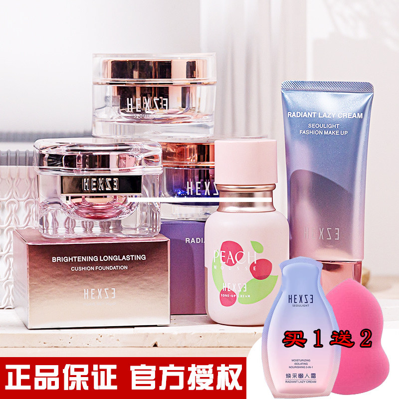 韩熙贞焕采懒人霜V7素颜霜淡裸妆亮白乳打底滋润保湿面霜男士BB霜,美容护肤/美体/精油,乳液/面霜,淘宝优惠券,粉丝福利购,淘宝优惠卷