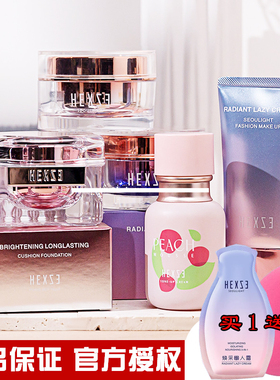 韩熙贞焕采懒人霜V7素颜霜淡裸妆亮白乳打底滋润保湿面霜男士BB霜