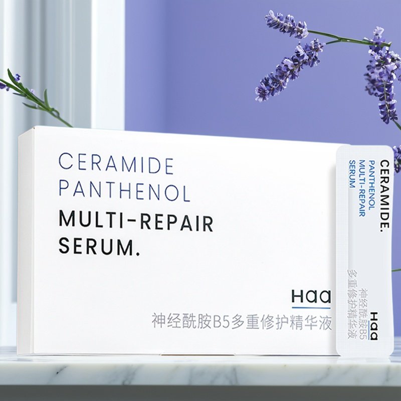 HAA神经酰胺精华液糖脂修护露秋冬补水保湿舒缓睡眠面膜b5水女