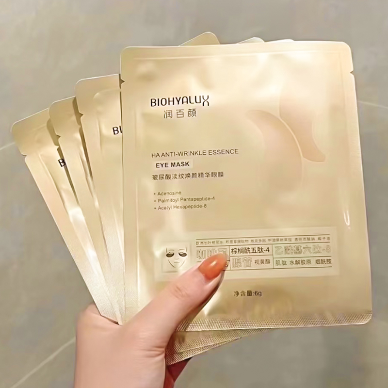 润百颜玻尿酸淡纹焕颜精华眼膜保湿紧致淡化细纹水润眼贴