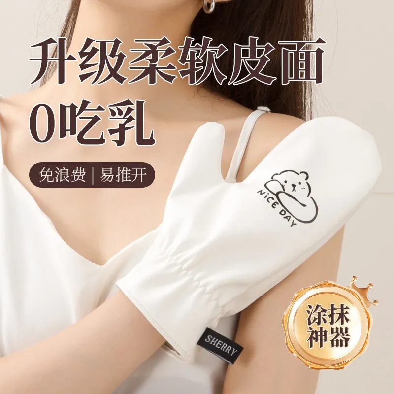 涂身体乳手套美黑油涂抹神器擦身体乳防晒素颜霜皮革手套搓澡巾