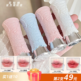 B02花知晓天鹅芭蕾固体唇釉成膜唇膏显白低饱和唇彩春夏滋润口红!