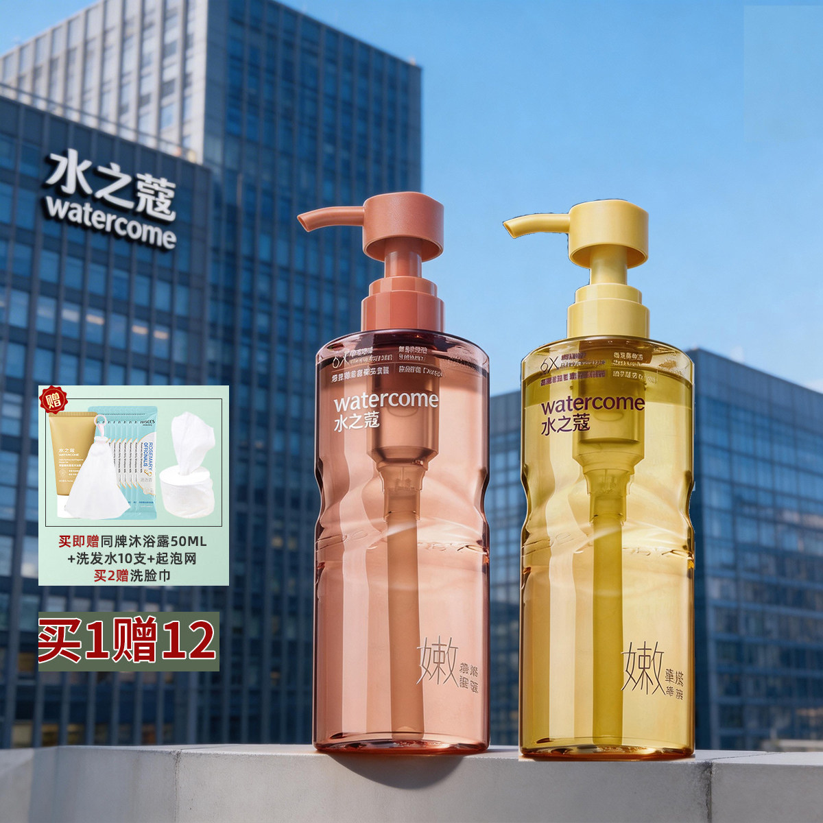 水之蔻沐浴露烟酰胺果酸香氛保湿沐浴液水杨酸留香去男女美白鸡皮