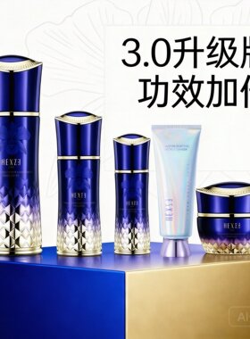 韩熙贞墨兰水乳精华套装授权正品