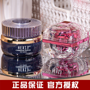 韩熙贞精华眼霜提拉紧致淡化黑眼圈细纹贴熬夜还幼旗舰店祛斑美白