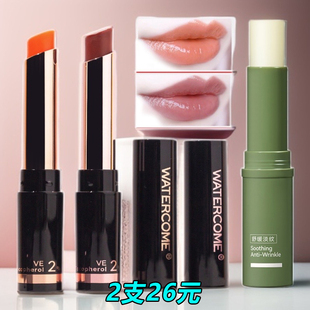 水之蔻变色润唇膏保湿滋润防干裂护唇膏淡化唇纹心颜慕色唇膏唇膜