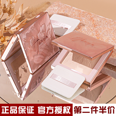 韩熙贞控油定妆粉饼持久遮瑕