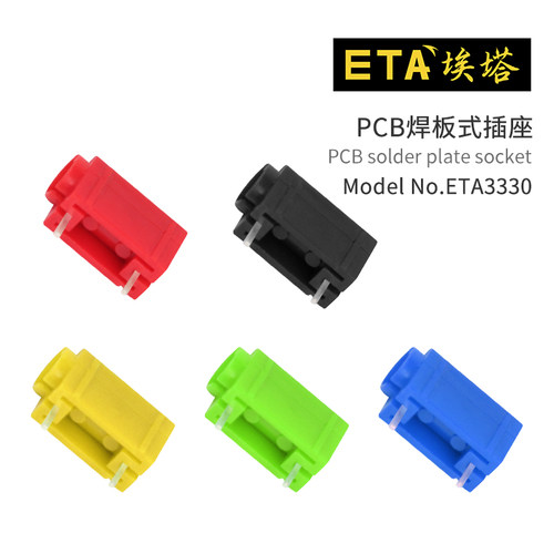 ETA3330 4mm面板插座母头孔镀金接触电路板用红黑测试插孔连接器 - 封面
