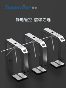 人体静电综合测试仪手腕鞋电阻双脚门禁ESD防静电测试闸机TM7304