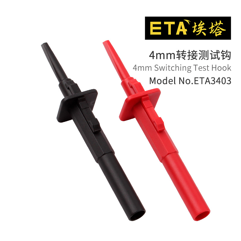 ETA示波器差分探头夹子测试伸缩