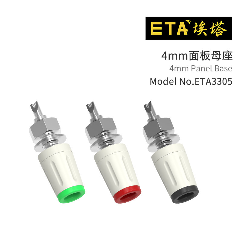ETA3305直流电源4mm面板插座面板安装接线柱红黑色大电流接线端子