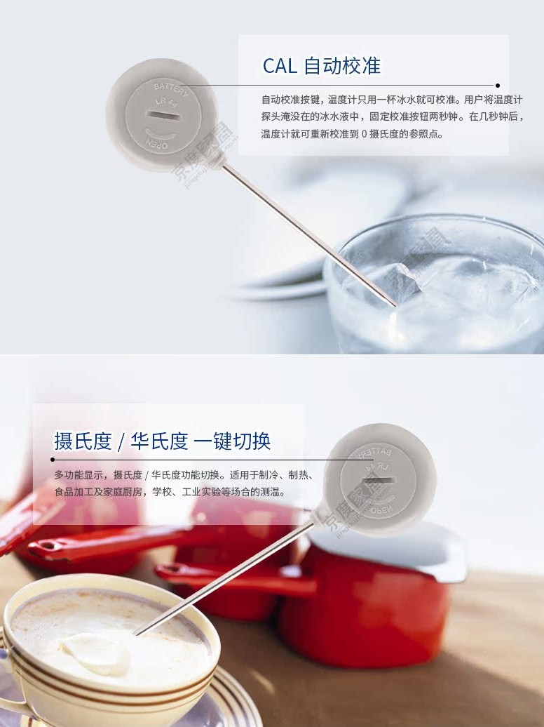 美国Deltatrak11040食品中心温度计针式测温仪奶温计水温计电子