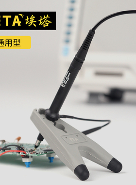 ETA5916示波器无源探头支架通用型固定架万用表表笔支架免手持