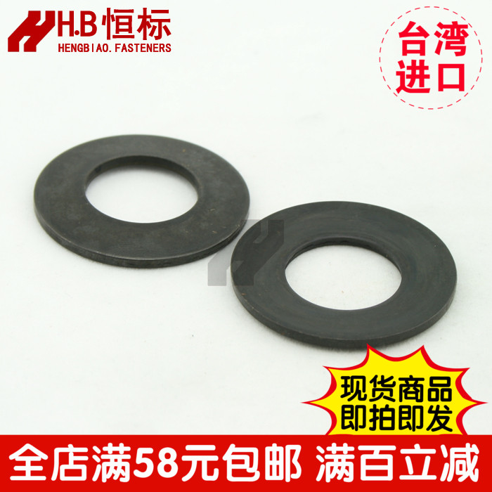 满减包邮弹簧钢M4~20蝶型弹簧垫圈DIN2093 DISC LOCK WASHER