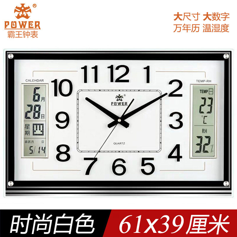 霸王石英钟家用客厅大尺寸 挂墙时钟带日历温度的挂钟表简约现代|ruв категории начало ежедневно, часы, настенные часы - от Buy2taobao.com для оказания профессиональной услуги покупки агента Taobao