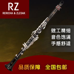 可选 CONSERVATORY黑管系列多款 捷克RZ新品 rz黑檀木单簧管