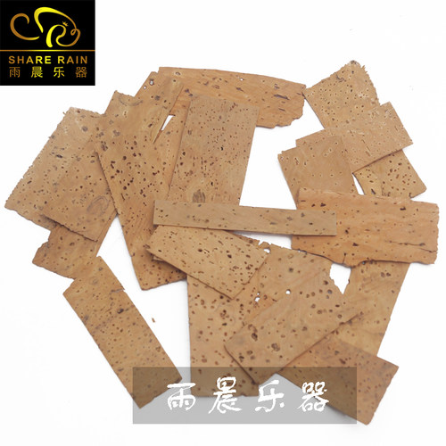 . 葡萄牙进口萨克斯键子软木，软木垫 薄软木 0.8mm