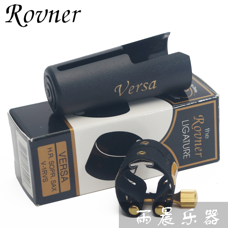 . 美国ROVNER Versa V-1RVS高音萨克斯软卡 变音卡6种音色