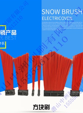 湖南中联清扫车扫刷环卫车扫路刷扫路方块刷中标福龙马环卫扫路刷