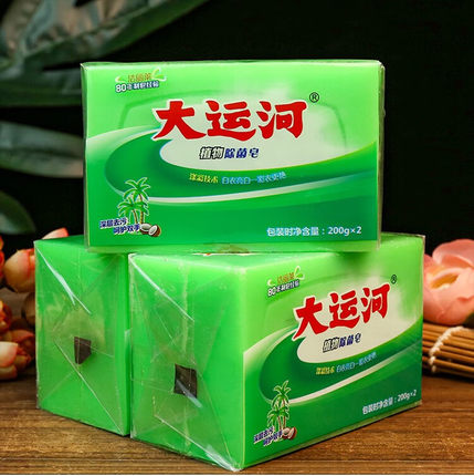 大运河肥皂老牌无磷温和不伤手洁净亲肤高校去污植物除菌洗衣皂