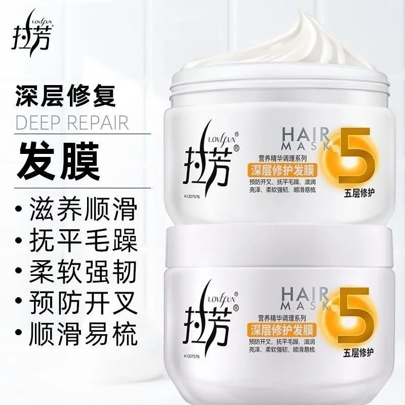 拉芳免蒸发膜柔顺修护补水顺滑免蒸改善修护干枯毛躁护发素女护发