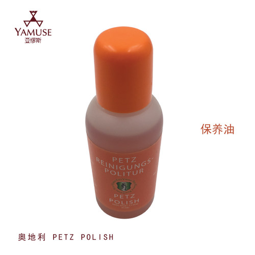 PETZ擦琴清洁保养油二胡提琴