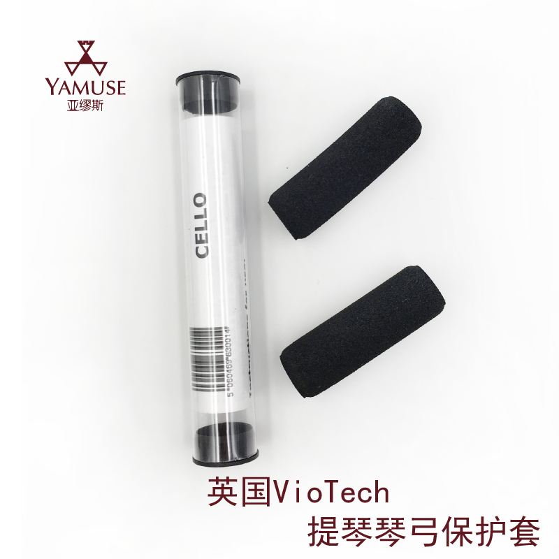 英国原装正品中小大提琴弓保护套
