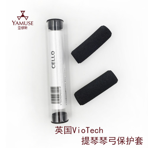 英国原装正品中小大提琴弓保护套