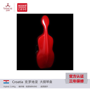 进口克罗地亚Accord 实体店 原装 3.4Kg纯碳纤维大提琴盒 Hybrid