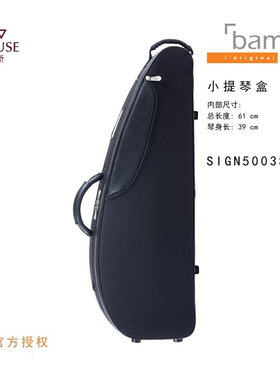 [实体店]法国bam签名系列SIGN5003S灰色黑色双把手乐谱包小提琴盒